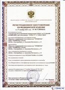 Дэнас официальный сайт denasdoctor.ru ДЭНАС-ПКМ (Детский доктор, 24 пр.) в Перми купить