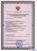 Аппарат Дэнас Вертебра купить в Перми Дэнас официальный сайт denasdoctor.ru
