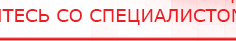 купить Комплект ДЭНАС-ОЛМ шапочка, рукавицы и сапог - Одеяло и одежда ОЛМ Дэнас официальный сайт denasdoctor.ru в Перми